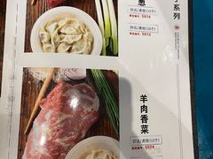 -老边饺子馆(金源店)