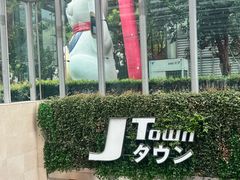 -金虹桥商场