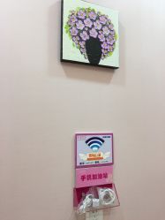 点击看大图 -晶奕空间专业脱毛连锁机构