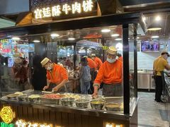 门面-蕃坊酥小蒙牛肉饼(怀远市场店)