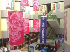 -利群集团乳山购物广场有限公司
