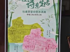 -成都杜甫草堂博物馆