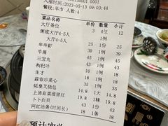 -丰尔粥食·粥底火锅·桑拿鸡(大良总店)