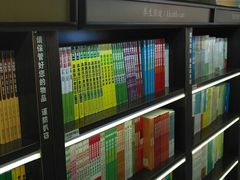 -新华书店(新街口旗舰店)