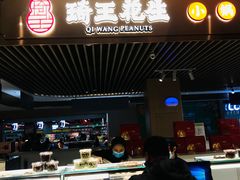 -上海西南商城-停车场(乐坊西南商城店)