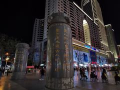 -南屏步行街