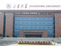 -山东大学(兴隆山校区)