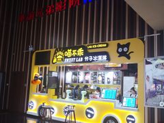 -华谊兄弟影院(IMAX洋桥店)