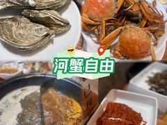 -香逸山自助火锅