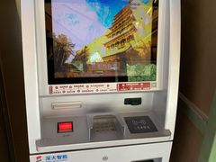 -敦煌莫高窟数字展示中心