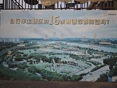 -兴安湖生态运动公园