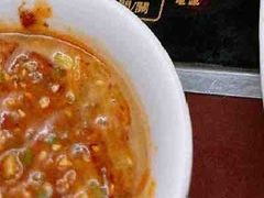 -良兴火锅