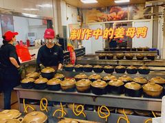 -斯丹姜母鸭·古法干香(涂门街总店)