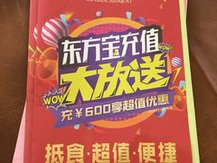 -东方御宴海鲜酒楼(棕泉酒店)