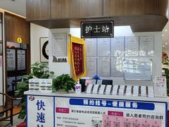 -深圳安仁堂中医·推拿按摩·肩颈调理