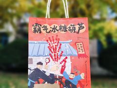 -奈雪的茶(正弘城PRO+店)