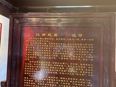 -沈厅酒家(周庄店)