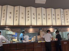 -松鹤面馆·古法焖肉面(观前店)