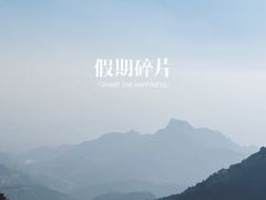 -泰山风景名胜区