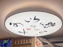 -蔡澜点心·粤菜(丽泽天街店)