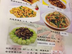 -楼兰印象(朝外店)