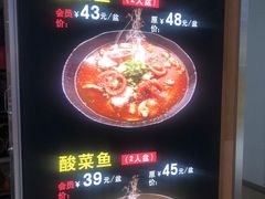 -好人民间小吃(镇江八佰伴店)