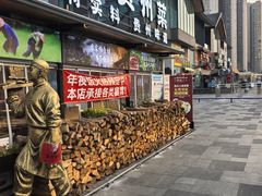 -小京廷北京烤鸭|山野贵州菜(梵华里店)