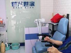 -世龙世家手足健康护理连锁(福田梅林路润裕花园店)