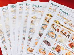 -和记小菜(七宝店)