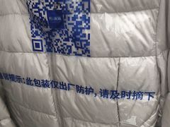 -布瑞琳洗衣(新城国际一期店)