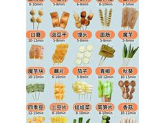 -钢管厂五区小郡肝火锅串串香(清河店)