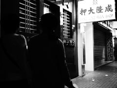 -香港港岛英迪格酒店