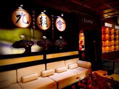 -九朝会昆曲·宴(望京店)