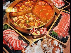 -湊湊火锅·茶憩(天环广场店)