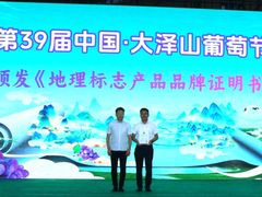 -大泽山风景名胜区