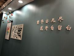 -留白咖啡(人民巷八号大院店)