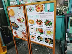 -东鑫记港式茶餐厅(南京东路店)