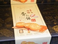 -钜记手信(大三巴街店)
