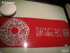 哈尔滨--美食--吴记酱骨--桌面-吴记酱骨炖菜馆(西大直街店)