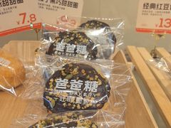 -爸爸糖吐司面包(悠唐购物中心店)