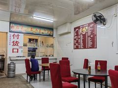 -国营大冷面饭店