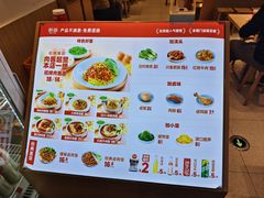 -醉面(西铁营万达店)