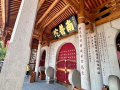 -厦门大学(思明校区)