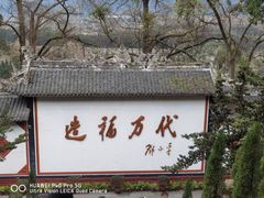 -都江堰景区