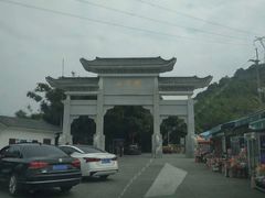 -广州市帽峰山景区
