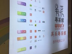 -VT101维多利广场