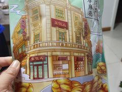 -皇饭儿·王润兴酒楼(河坊街店)