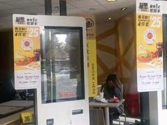 -麦当劳(衡阳中心汽车站店)