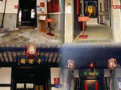 -千灯古镇