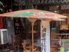 -三只耳火锅(宽窄巷子店)